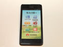 Enlarge - Artificial Huawei Honor 2 U9508, 02231165